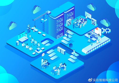 实在智能AI RPA结合OCR技术 巧妙化解合同场景中的对比难题