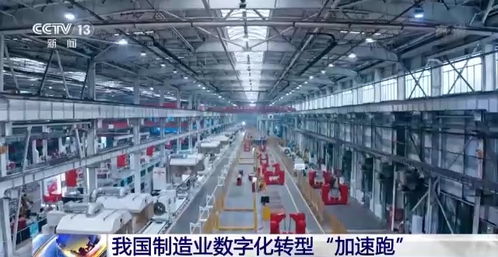 数字化转型助力企业迎难而上 我国工业互联网产业规模突破万亿元